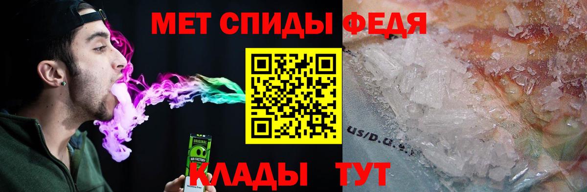 АМФ Розовый  Вход с VPN  АМФ  Новый Уренгой 