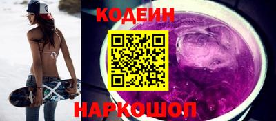 бутират Пыть-Ях