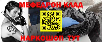 бутират Пыть-Ях