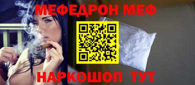 бутират Пыть-Ях