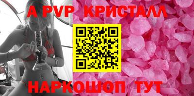дурь Пугачёв