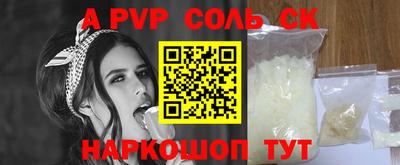 твердый Пушкино