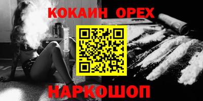 бутират Пыть-Ях