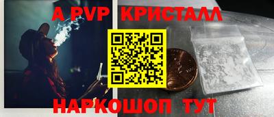 бутират Пыть-Ях