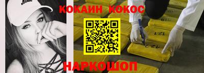 бутират Пыть-Ях