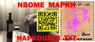 бутират Пыть-Ях