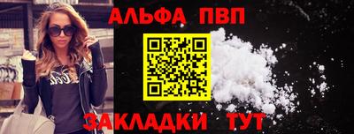 бутират Пыть-Ях