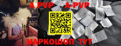 дурь Пугачёв