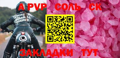 твердый Пушкино