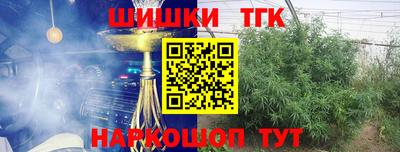 бутират Пыть-Ях