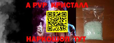 бутират Пыть-Ях