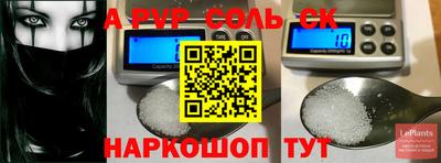 бутират Пыть-Ях