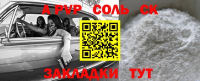 дурь Пугачёв