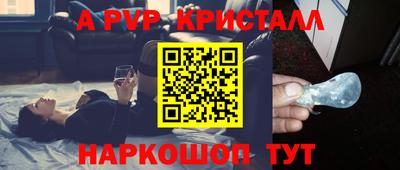 бутират Пыть-Ях