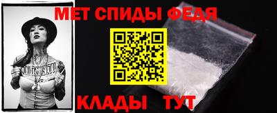 бутират Пыть-Ях