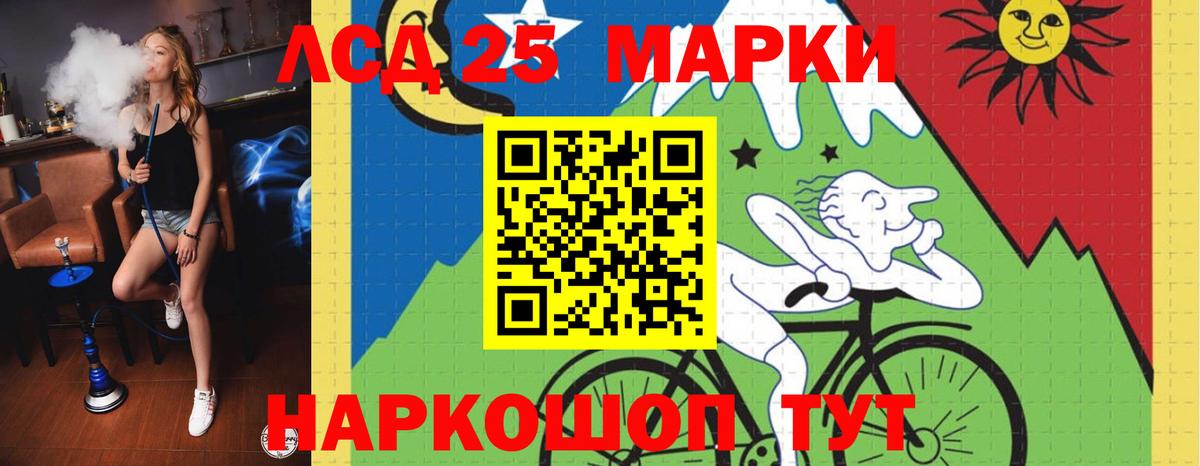 ЛСД экстази ecstasy  LSD-25 экстази  Новый Уренгой  Вход с VPN 