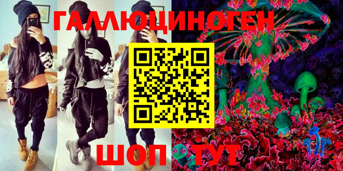 Новый Уренгой  наркотики  Вход с VPN  Галлюциногенные грибы Magic Shrooms  Галлюциногенные грибы мухоморы 