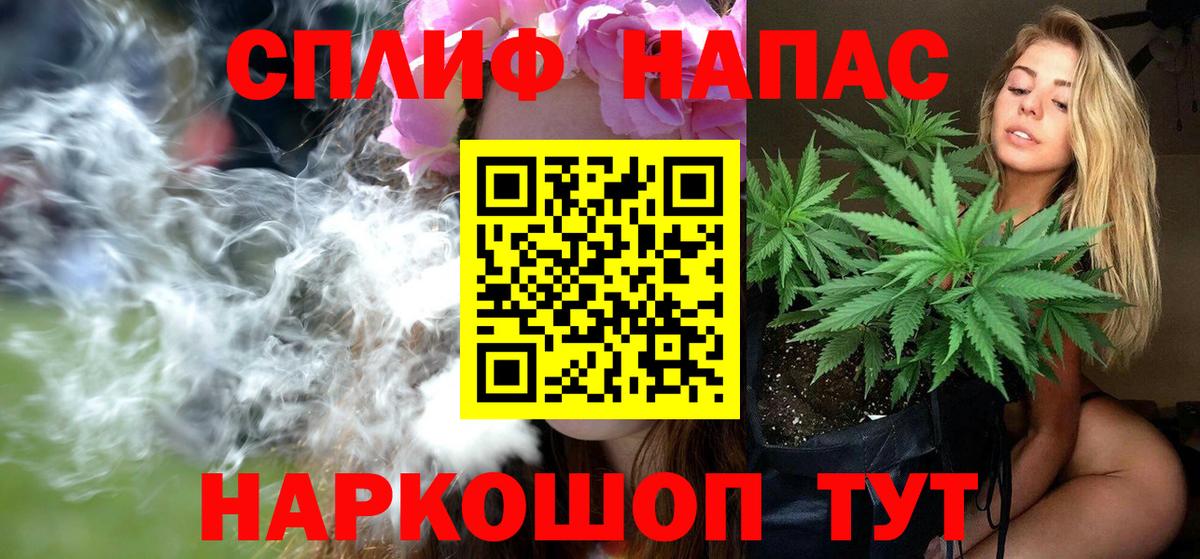 Канабис Ganja Новый Уренгой
